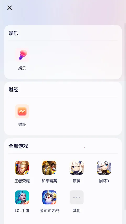 YY��ս����(ֱ����������)