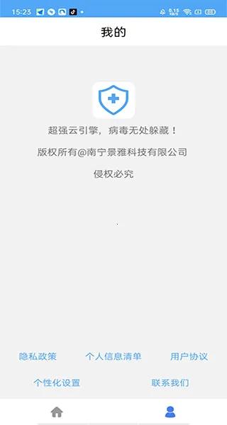ɱ��������ʦ2025�ֻ���