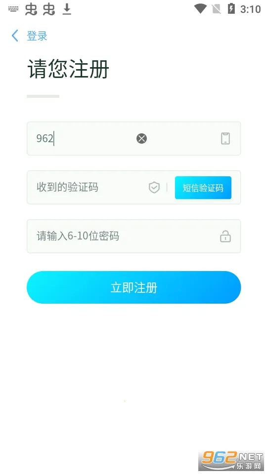 �ҵ��人ͨ2025���ذ�װv3.2.1 ��׿��