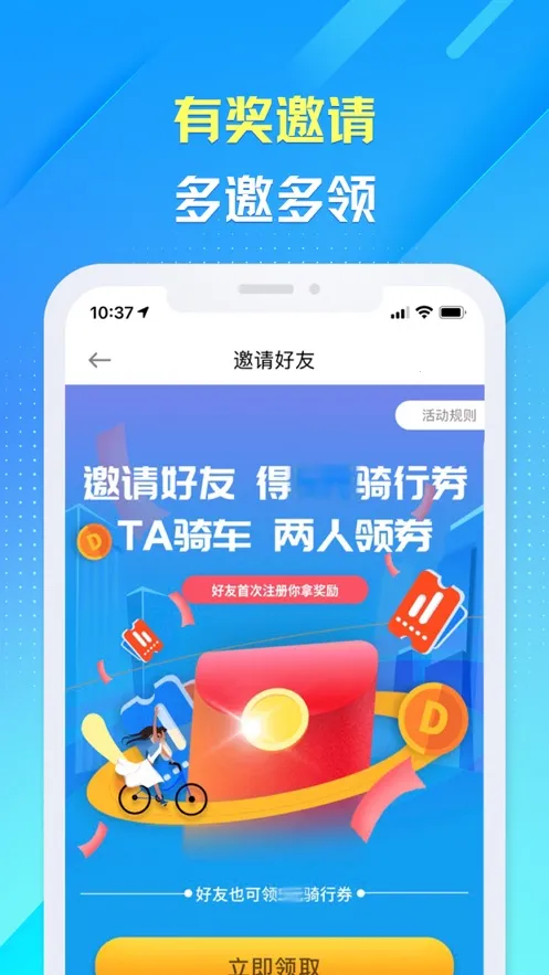 ��ળ���(���г�����)v5.20.8 ��׿��
