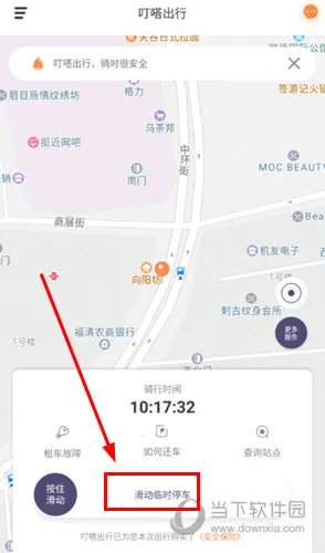 ��ળ���(���г�����)