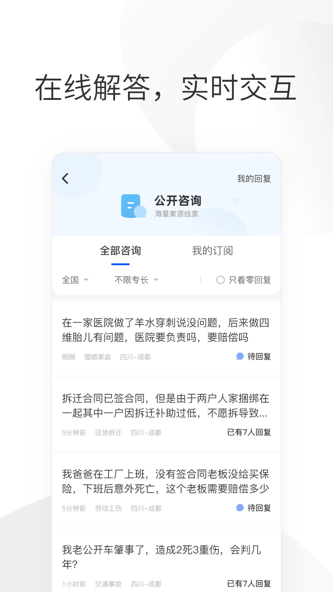 ������ʦ��(��ʦ�ƶ��칫)v1.5.7 �ֻ���