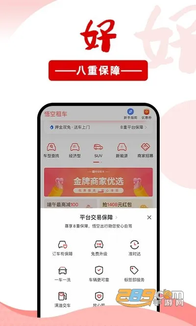 ����⳵�°汾