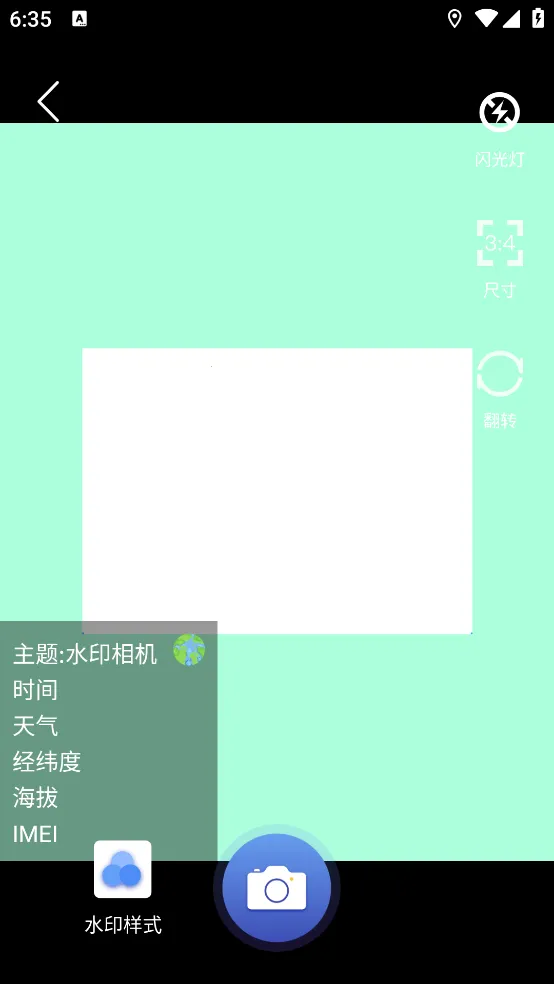 Ԫ����������ֻ���v330.2.3107 app