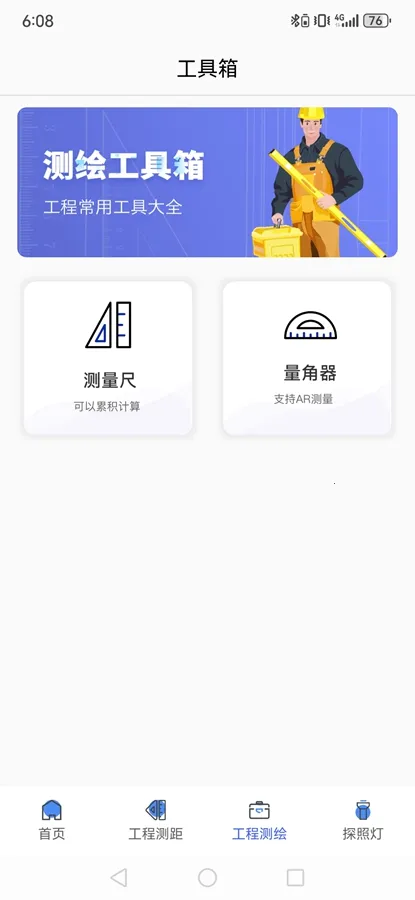 Ԫ����������ֻ���v330.2.3107 app