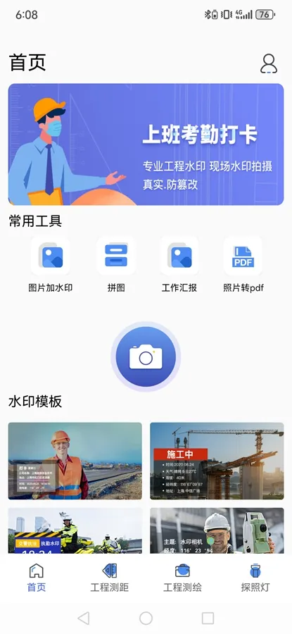 Ԫ����������ֻ���v330.2.3107 app