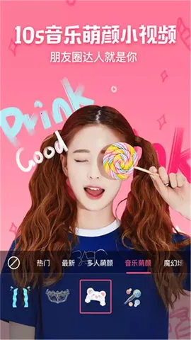 ԭ������°汾v1.8 app