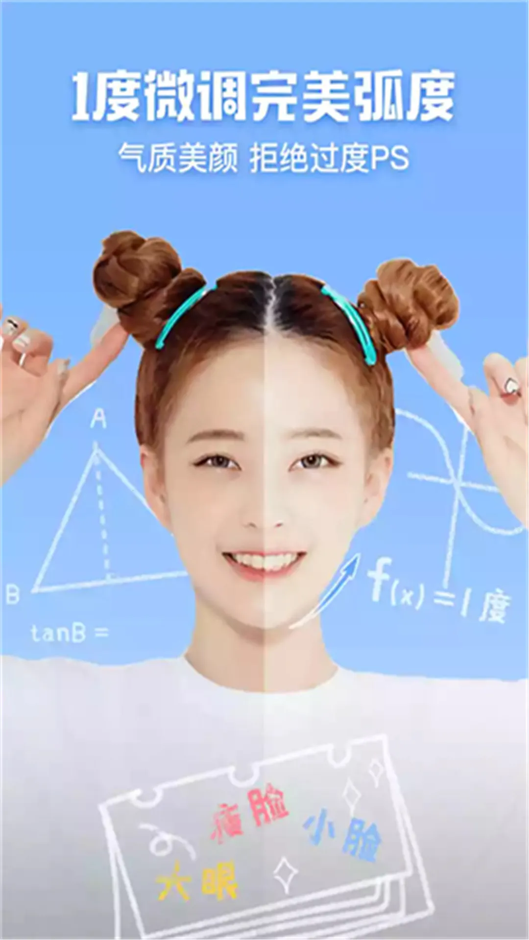 ԭ������°汾v1.8 app