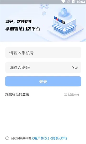 �ڴ��ǵ�2025���°汾v2.6.9 app