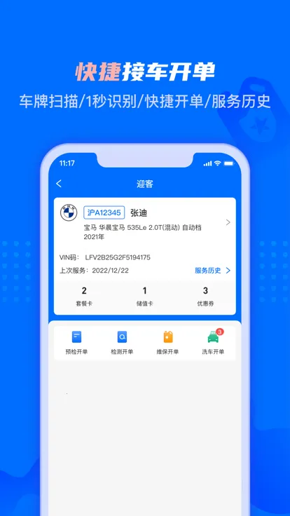 �ڴ��ǵ�2025���°汾v2.6.9 app