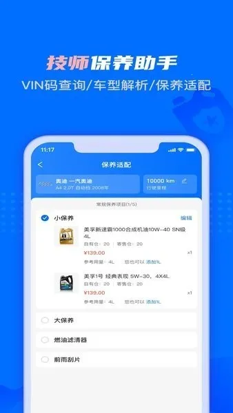 �ڴ��ǵ�2025���°汾v2.6.9 app