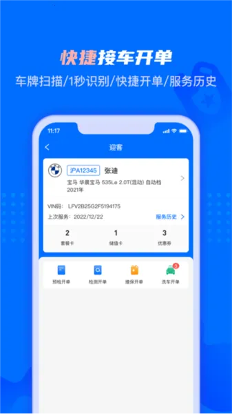 �ڴ��ǵ�2025���°汾v2.6.9 app