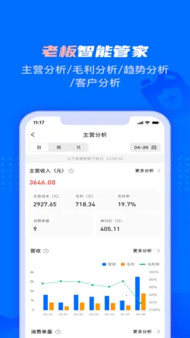�ڴ��ǵ�2025���°汾v2.6.9 app