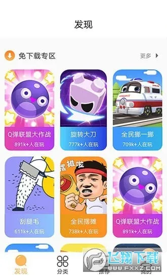 ʨ��԰(��Ϸ��Դƽ̨)v3.2.2 ��׿��