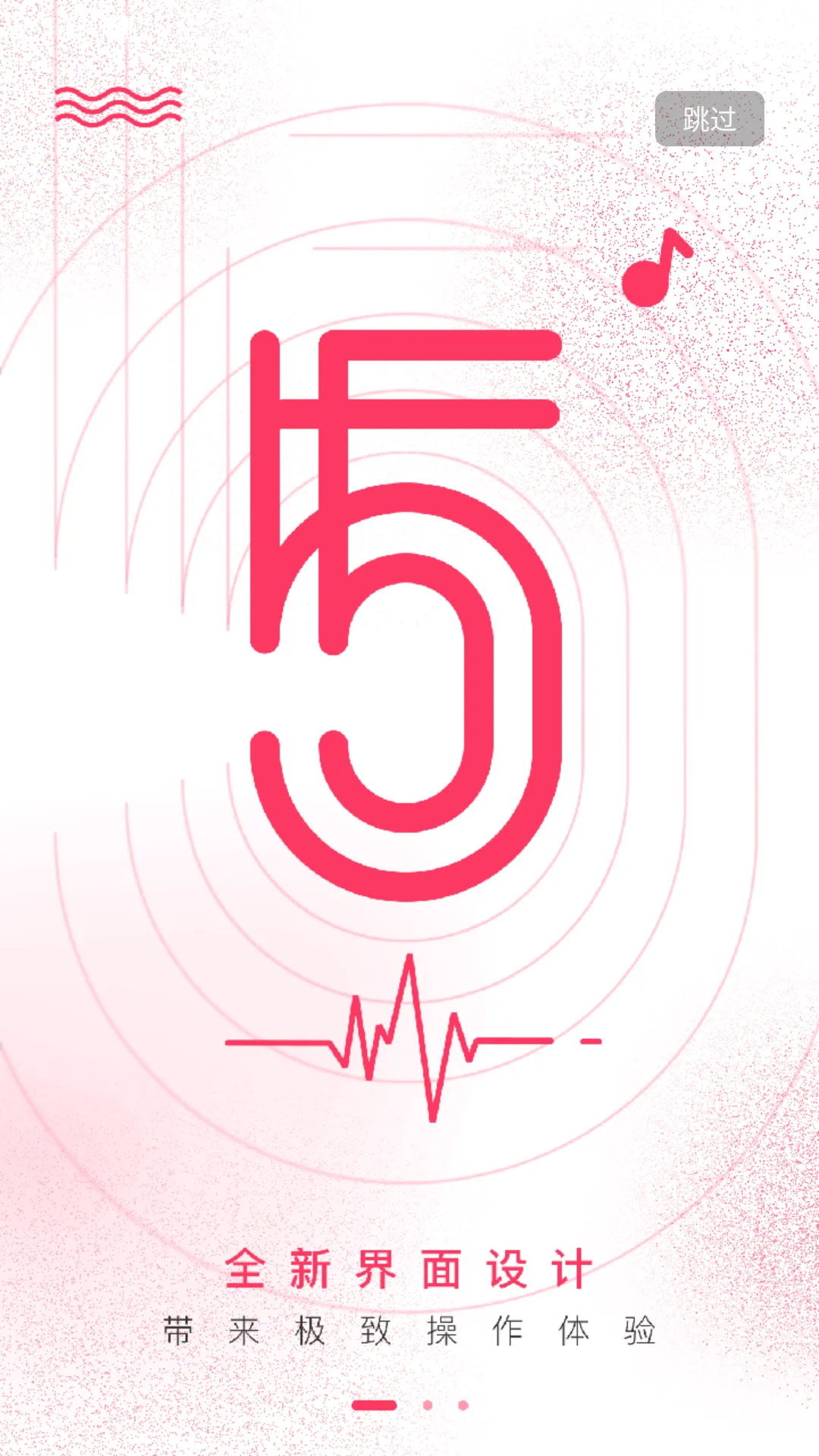 ����������(���ֲ�������)v5.8.5 app