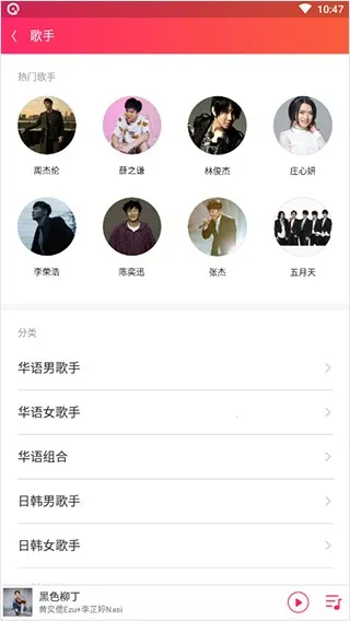 ����������(���ֲ�������)v5.8.5 app