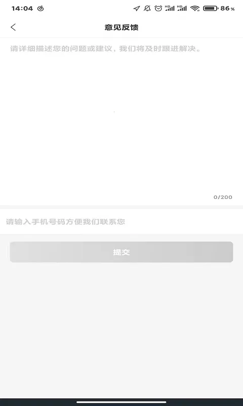 ��������2025����v2.1.50 �ֻ���