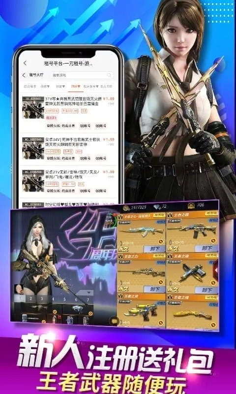 һԪ���2025�ٷ����°汾v6.5.3 app