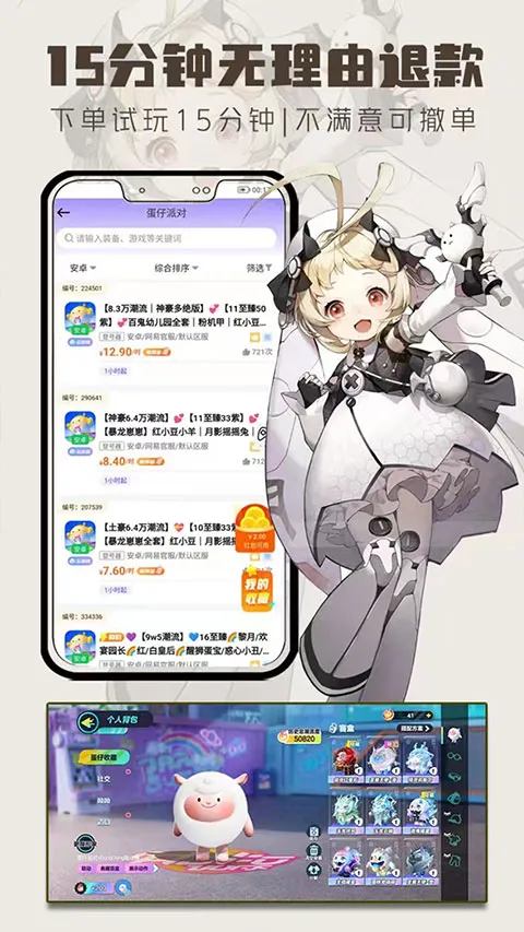 һԪ���2025�ٷ����°汾v6.5.3 app