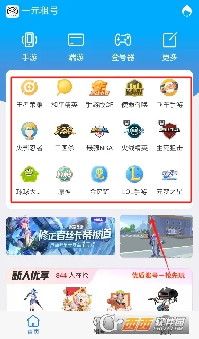 һԪ���2025�ٷ����°汾