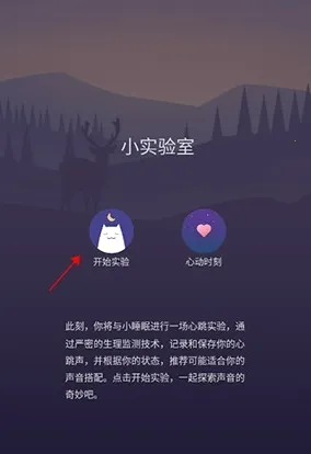 С˯��(˯�߸�������)