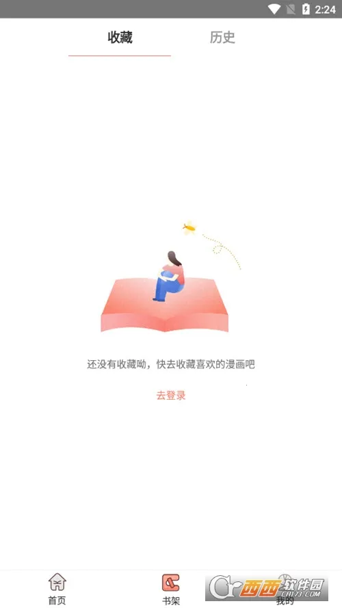 ������(����׷��Ӧ��)v2.3.22 �ֻ���