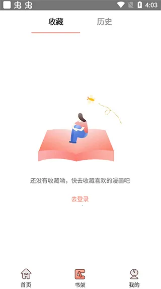 ������(����׷��Ӧ��)