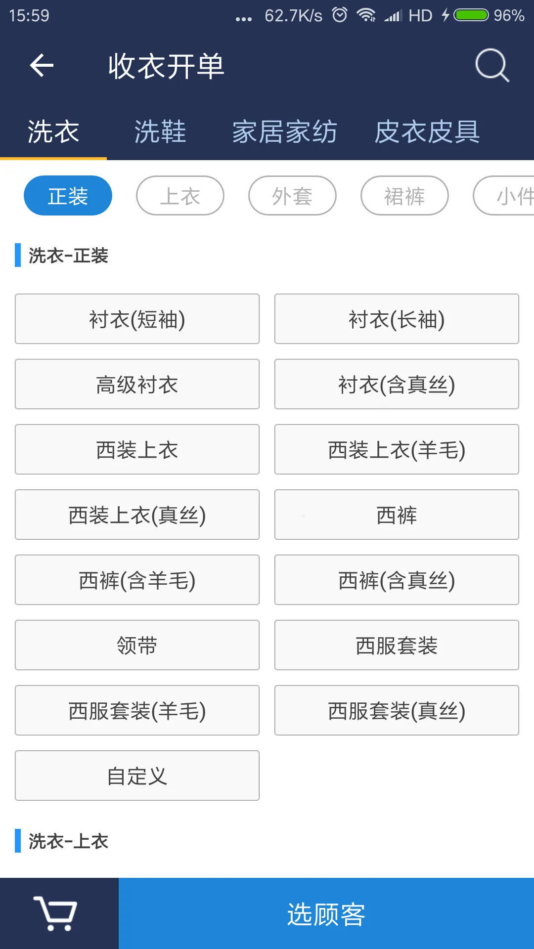 ϴ�½�(ϴ�µ����)v8.2.6 ���°�