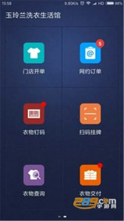 ϴ�½�(ϴ�µ����)v8.2.6 ���°�