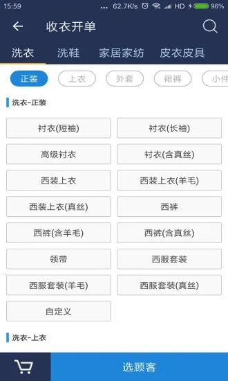 ϴ�½�(ϴ�µ����)v8.2.6 ���°�
