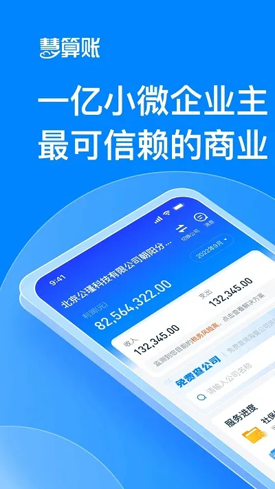 ������(��ҵ���˴���)v5.8.4.827336 �ֻ���