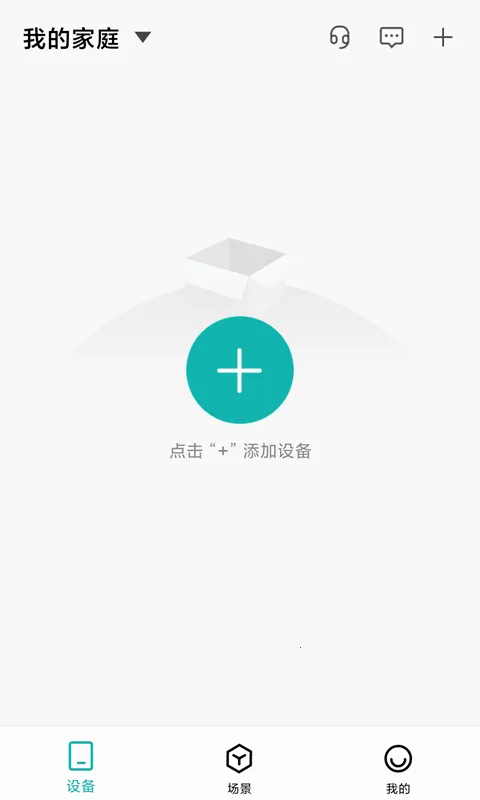 С��ܼ�(���ܼҾӹ���)v1.7.1 �ֻ���