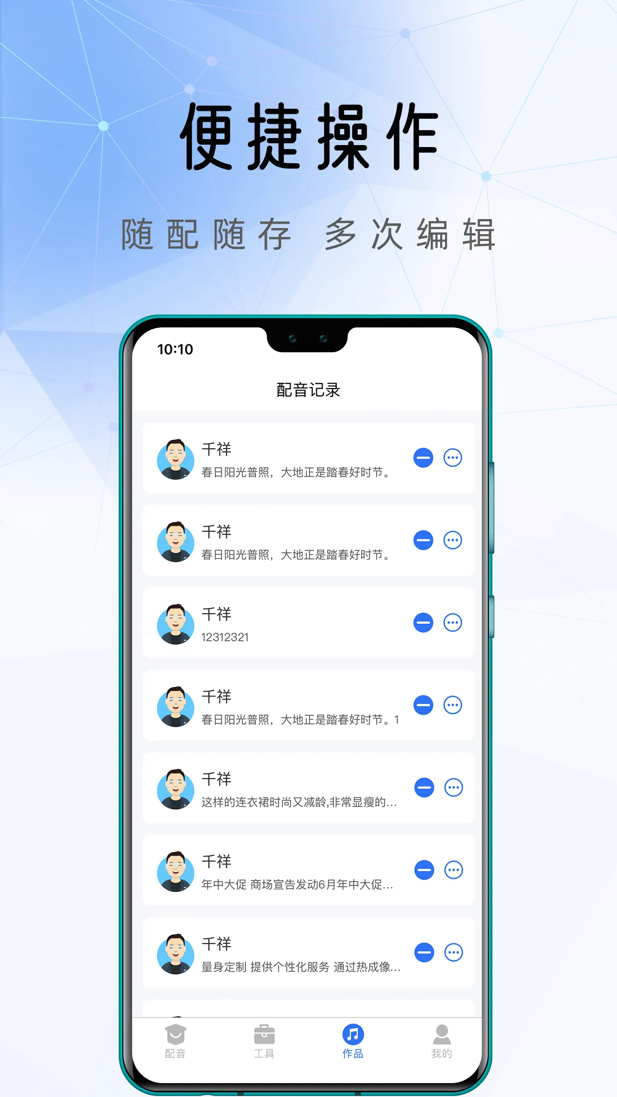 ǧǧ����(����ת����)v8.1.0 ��׿��