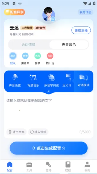 ǧǧ����(����ת����)