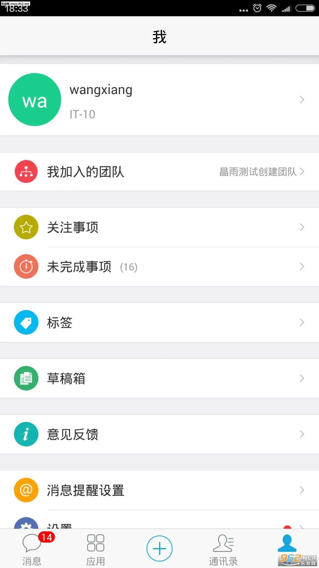 eteams(�ƶ��칫ƽ̨)v4.0.228 app