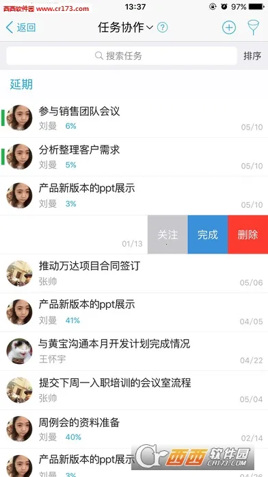 eteams(�ƶ��칫ƽ̨)v4.0.228 app