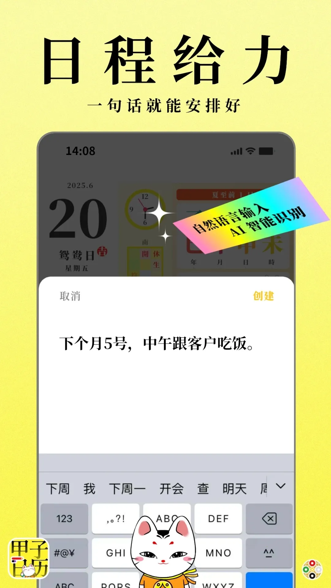 ��������(�๦����������)v6.3.0 �ֻ���