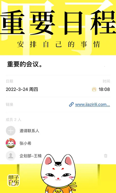 ��������(�๦����������)v6.3.0 �ֻ���