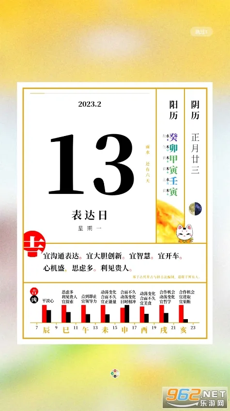 ��������(�๦����������)v6.3.0 �ֻ���