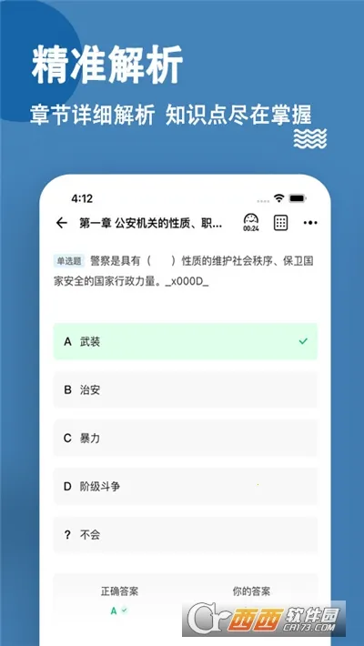 ������ʩ����Ա���⹷�����ֻ���v3.2.0.1 �ֻ���