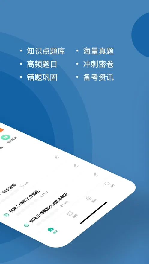������ʩ����Ա���⹷�����ֻ���v3.2.0.1 �ֻ���