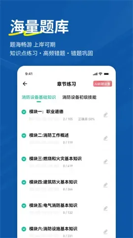 ������ʩ����Ա���⹷�����ֻ���v3.2.0.1 �ֻ���