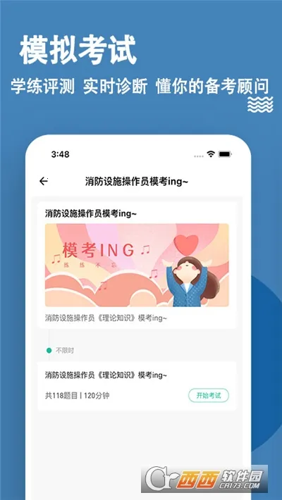 ������ʩ����Ա���⹷�����ֻ���v3.2.0.1 �ֻ���