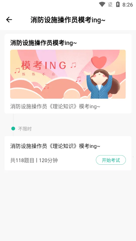������ʩ����Ա���⹷�����ֻ���