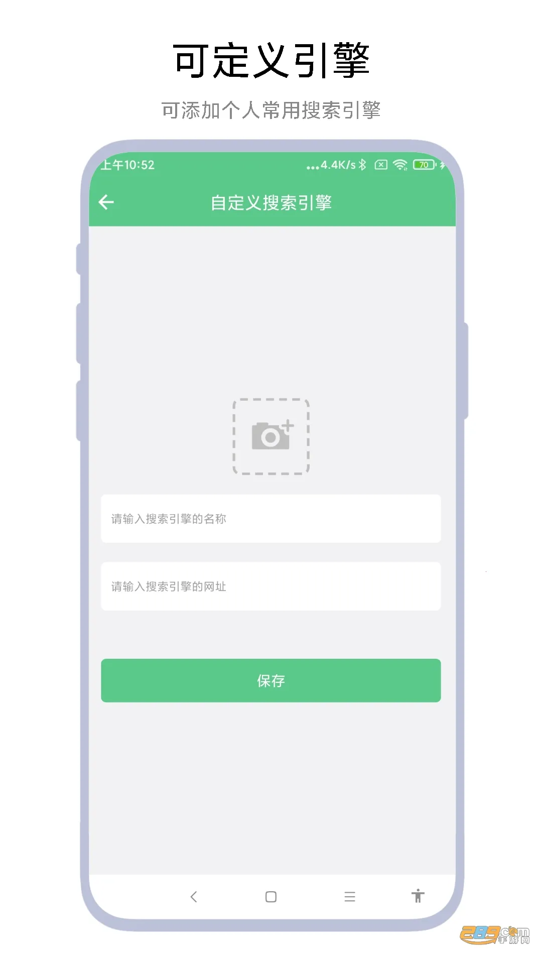 �ۺ���������2025�ٷ�����V2.0.2 ��׿��
