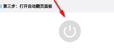 �Զ���ҳ��(�Զ���ҳ����)
