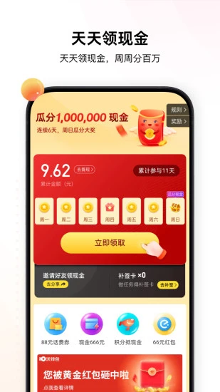 ��Ǯ��(�๦��֧��Ӧ��)v5.9.9 ��׿��