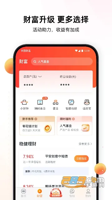 ��Ǯ��(�๦��֧��Ӧ��)v5.9.9 ��׿��