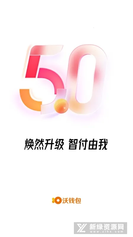 ��Ǯ��(�๦��֧��Ӧ��)v5.9.9 ��׿��