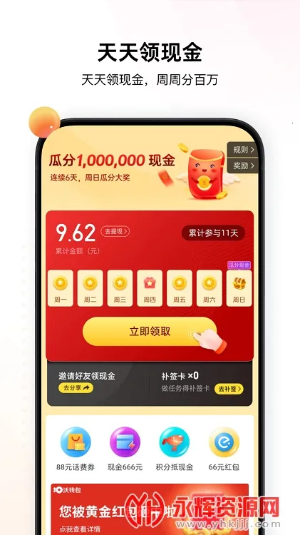 ��Ǯ��(�๦��֧��Ӧ��)v5.9.9 ��׿��